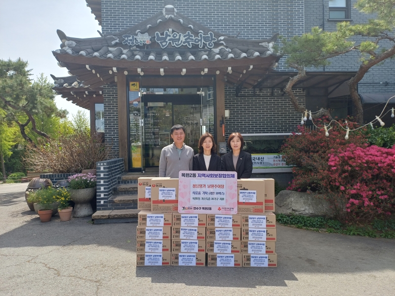 연수구, 정담명가 남원추어탕으로부터 식료품 정기 기탁받아